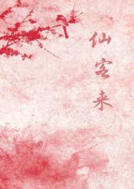 仙客来15元一盆